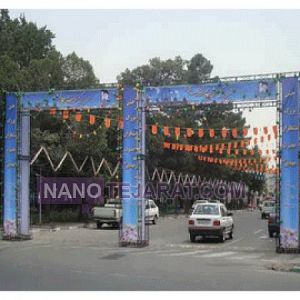 space frame space frame